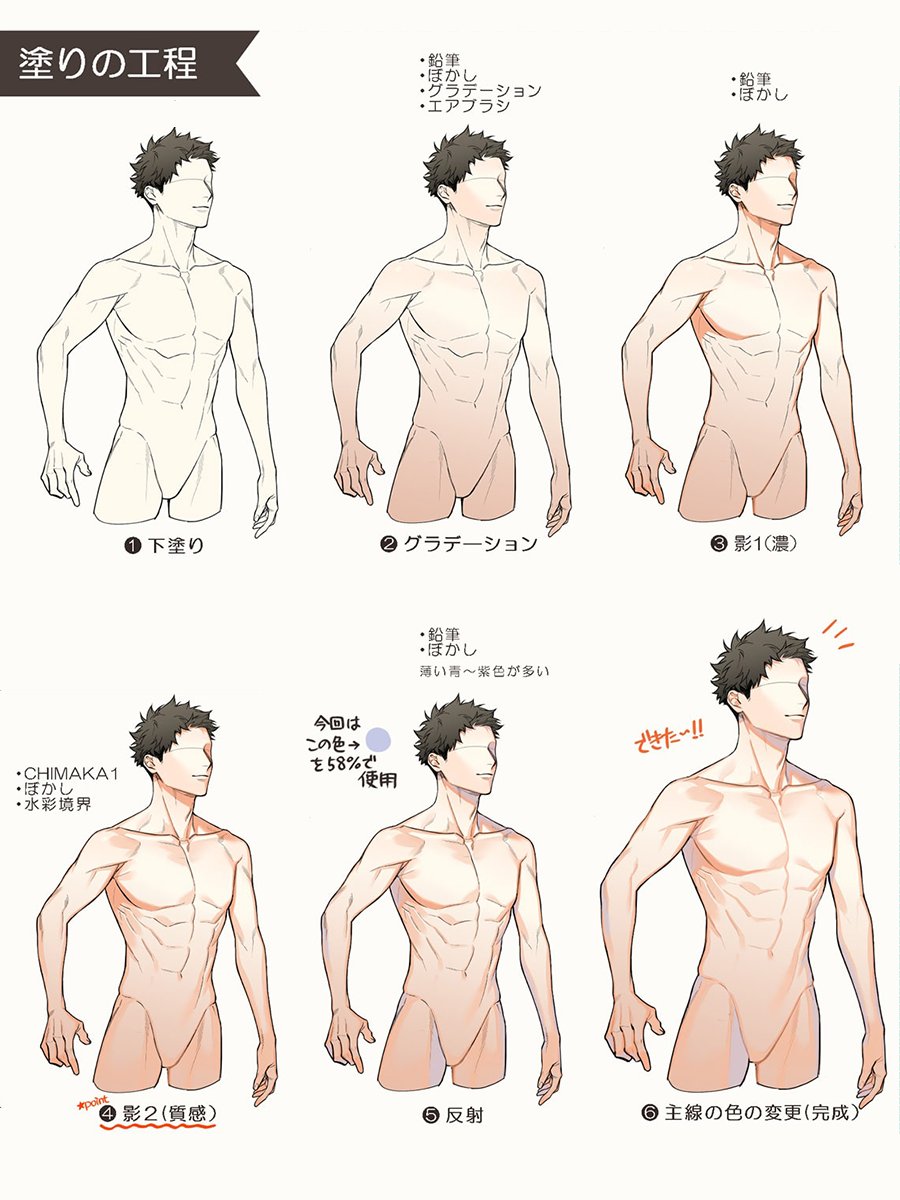 お絵かき講座パルミー tweet media