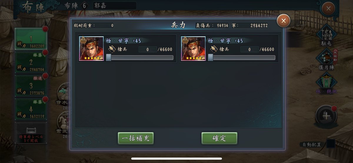 このバグは初めて😅