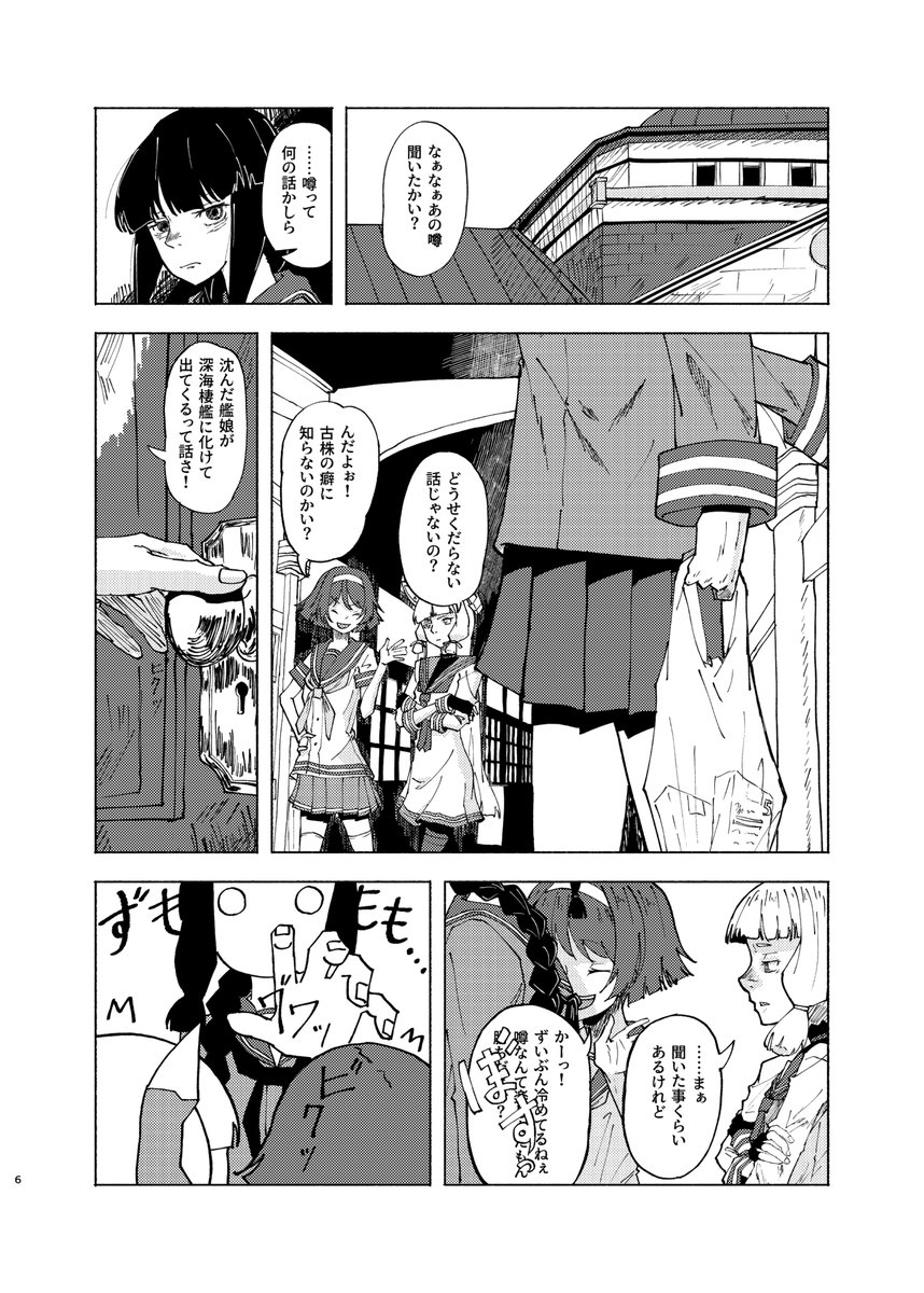 (2/4) 