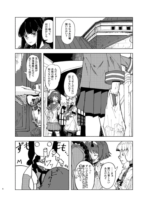 (2/4) 