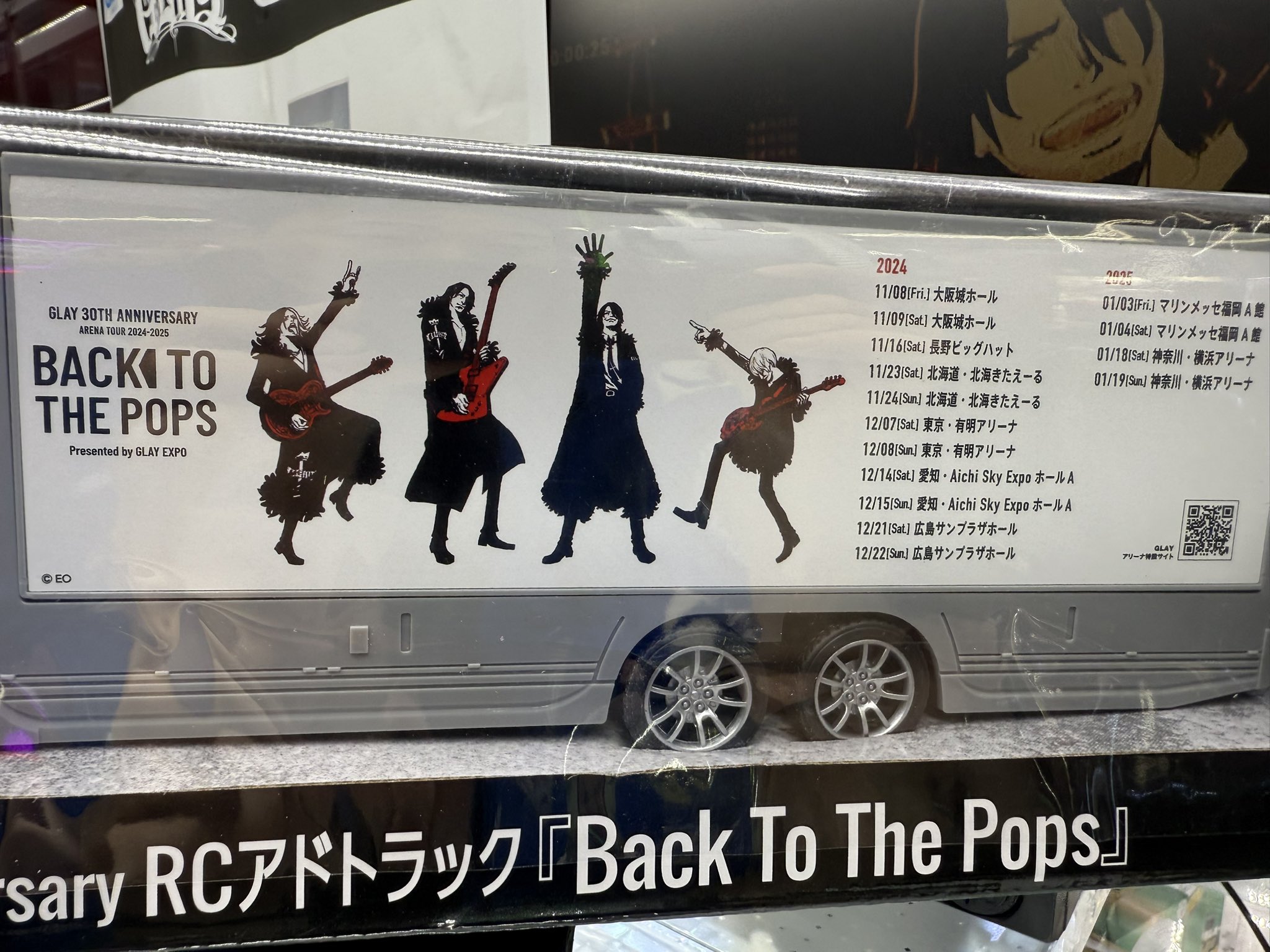 GLAY 30th Anniversary RCアドトラック 2種の通販 by 南プライズ