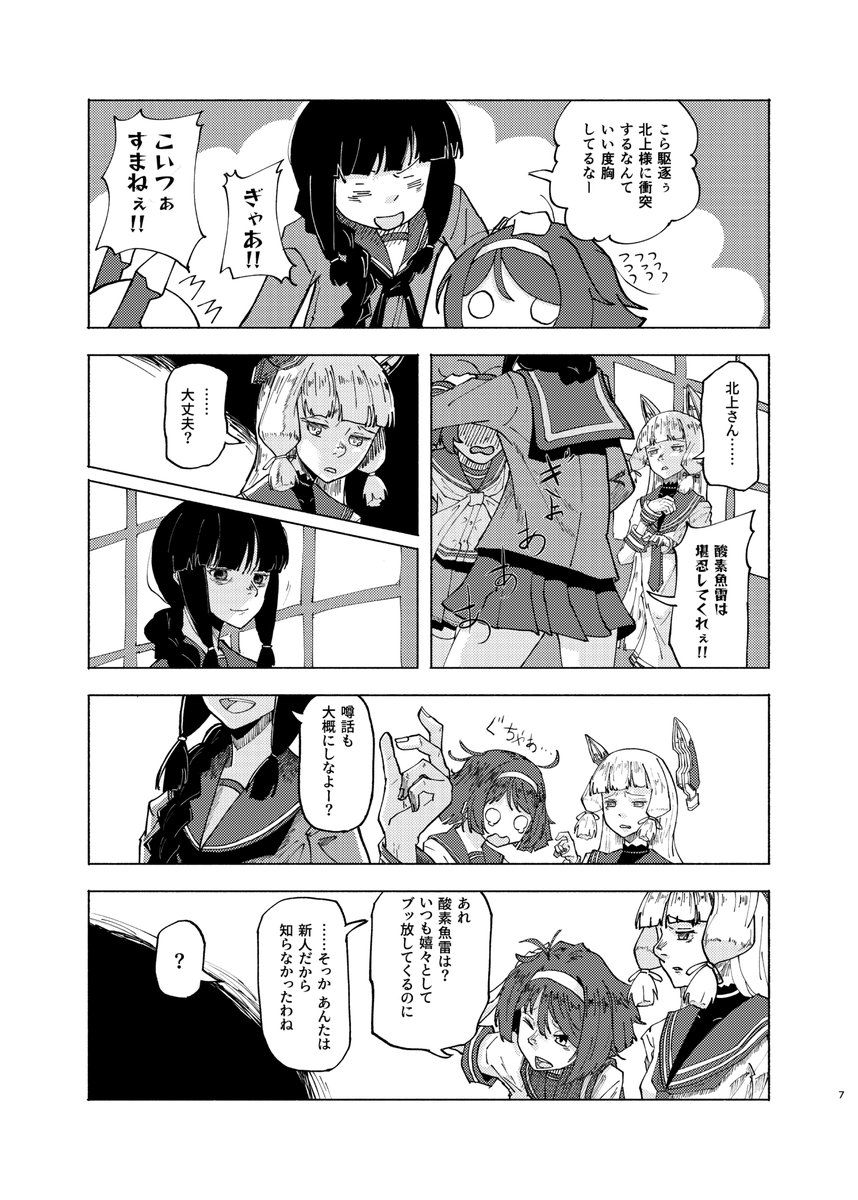 (2/4) 