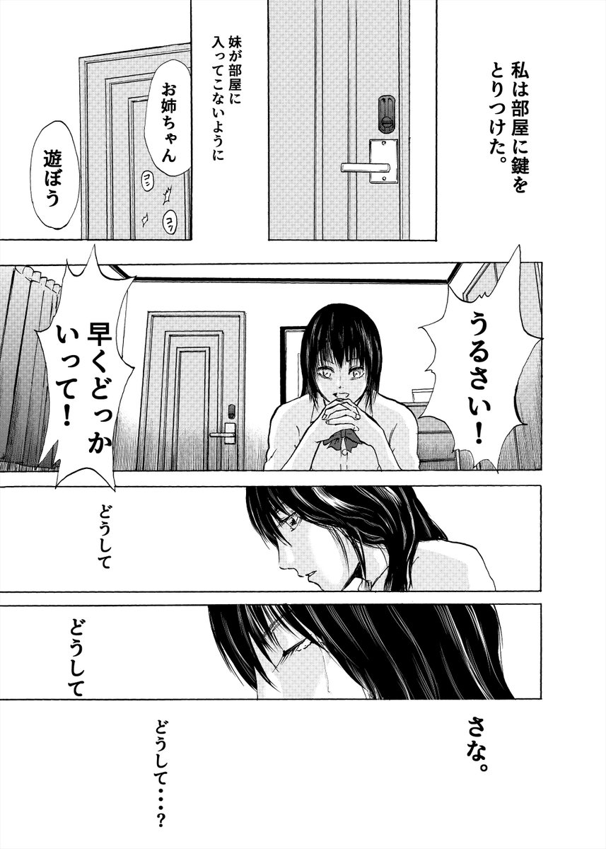 (8/10) 