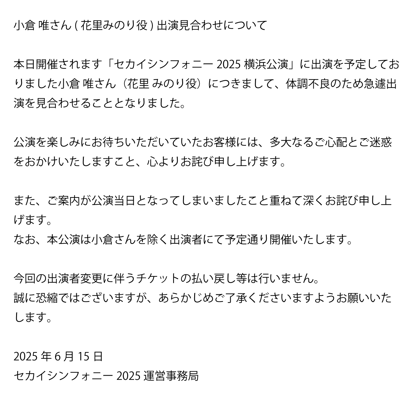 N4 - Sample Test (Dokkai) | PDF