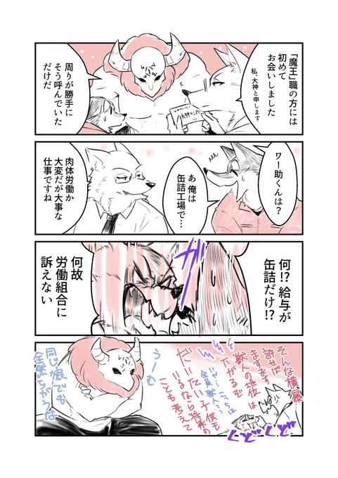 (2/2) 