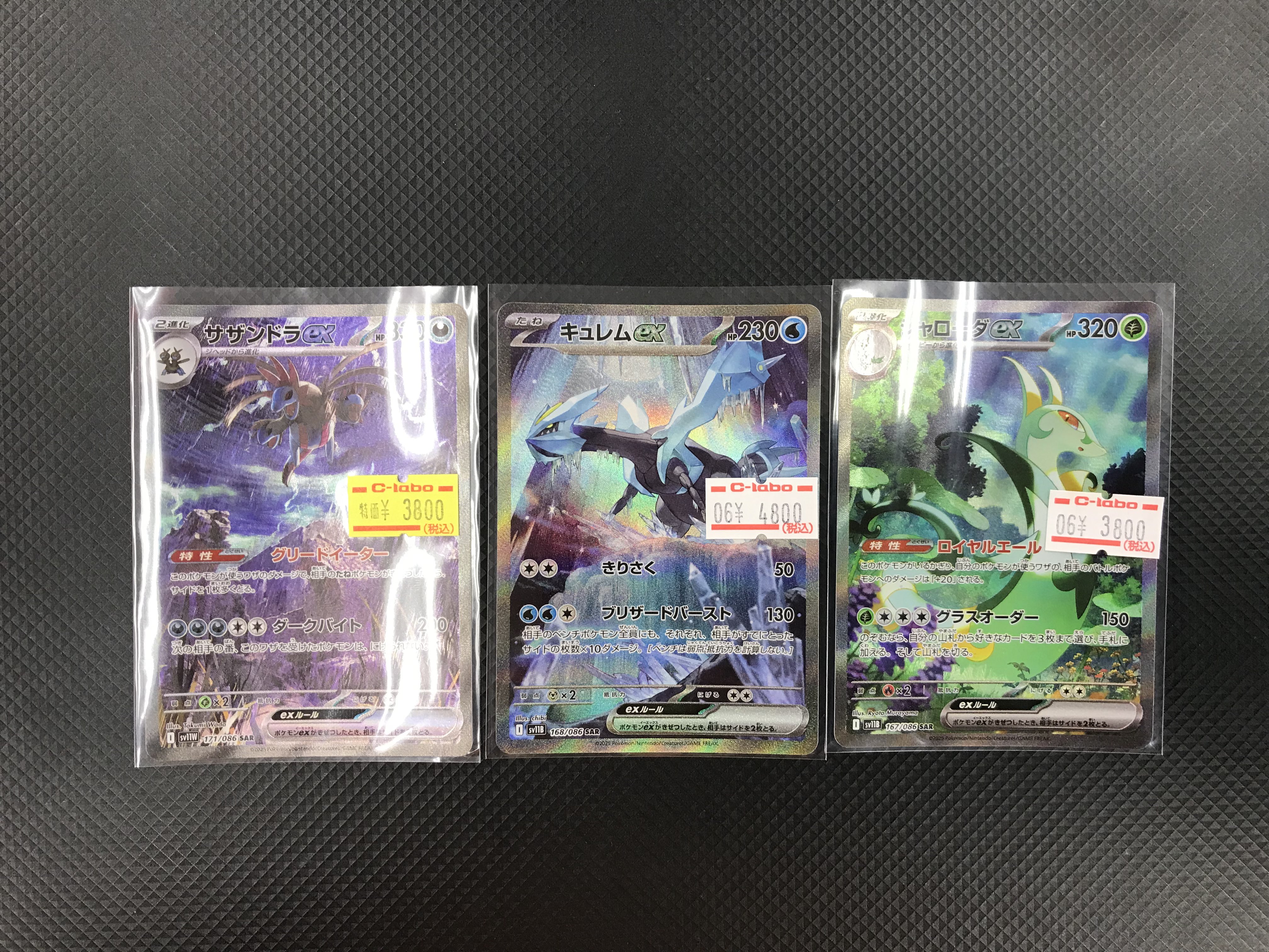 カードラボ福岡天神店 on X: 