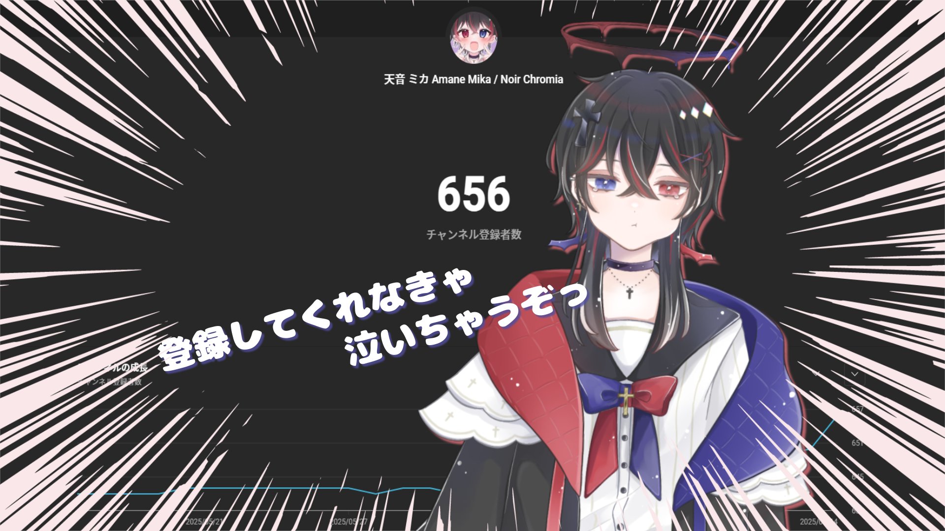 天音 ミカ✨✞ 癒し系悪魔VTuber (@Mika_utaite23) / X