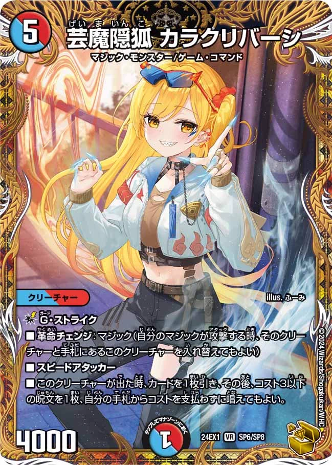 デネブログ on X: 
