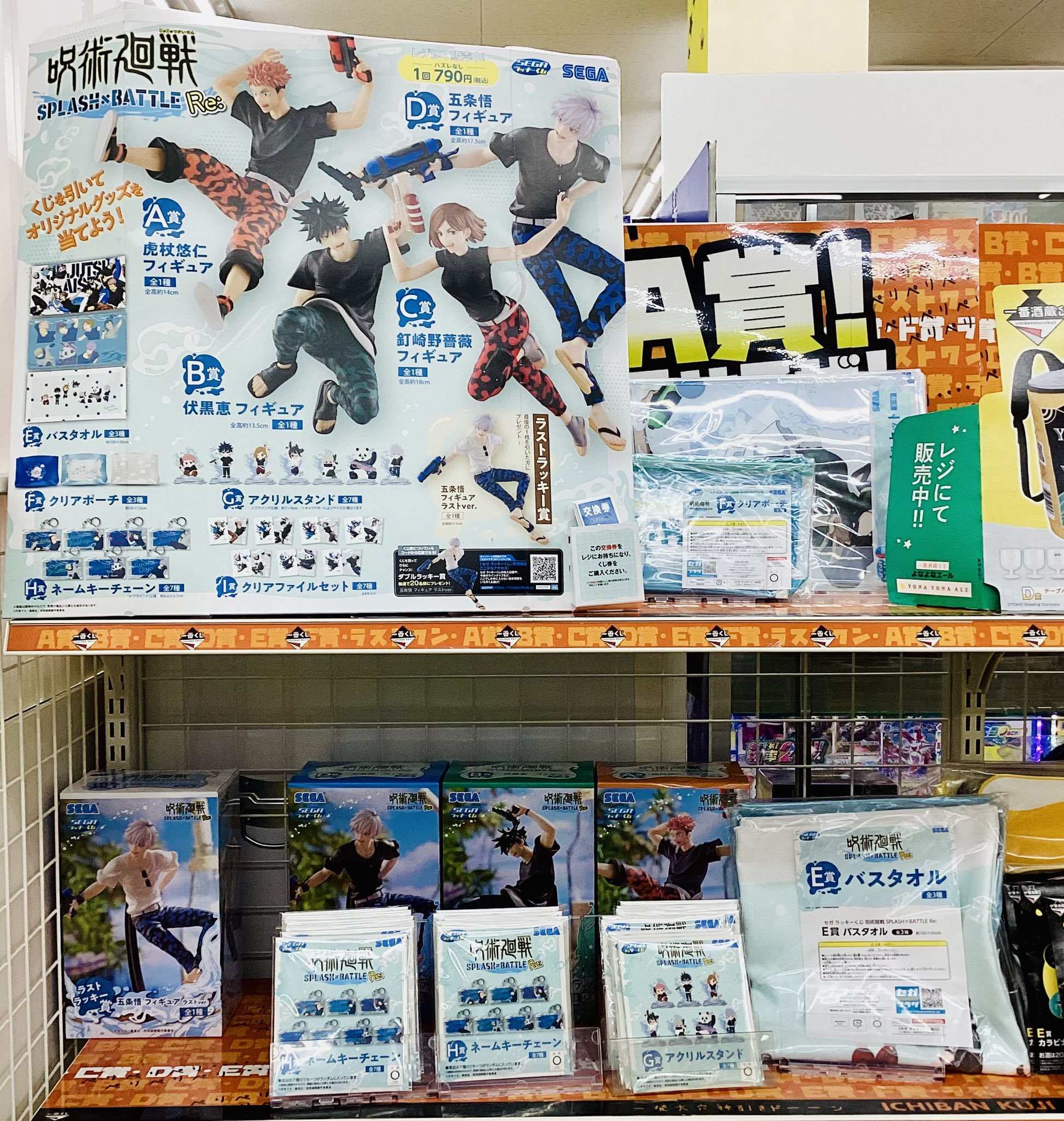 トレカチャンピオン(ビデオインアメリカ)大徳寺店 on X
