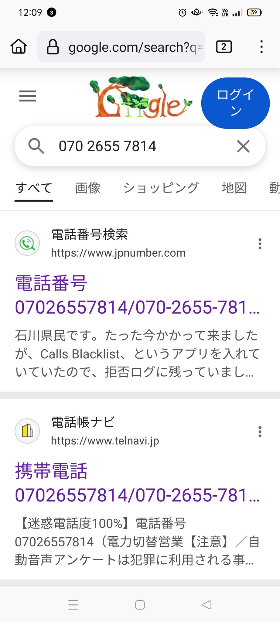 なさ※プロフ参照お願いいたします HZ-308 ZIPLOA セーフティスニーカー コーコス信岡 ブラック