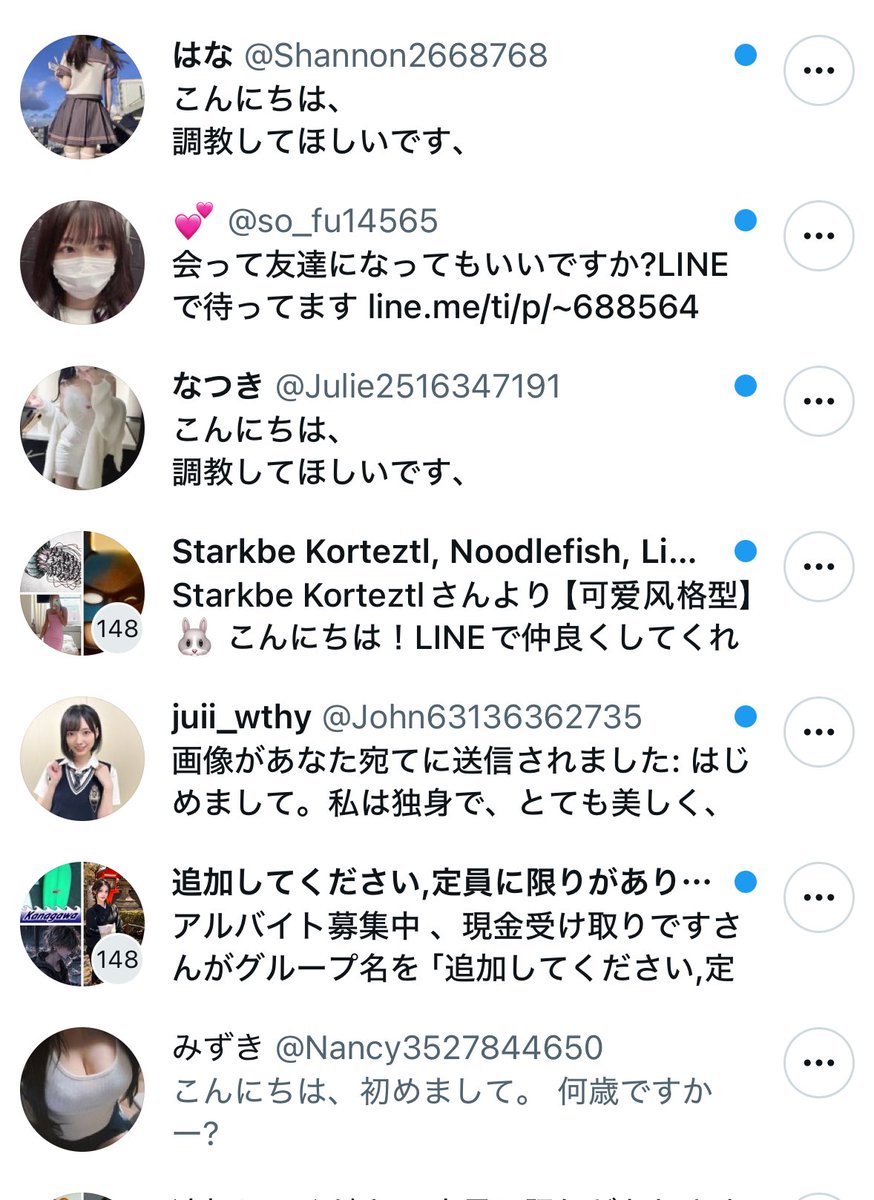 この調教して欲しい女率😂www