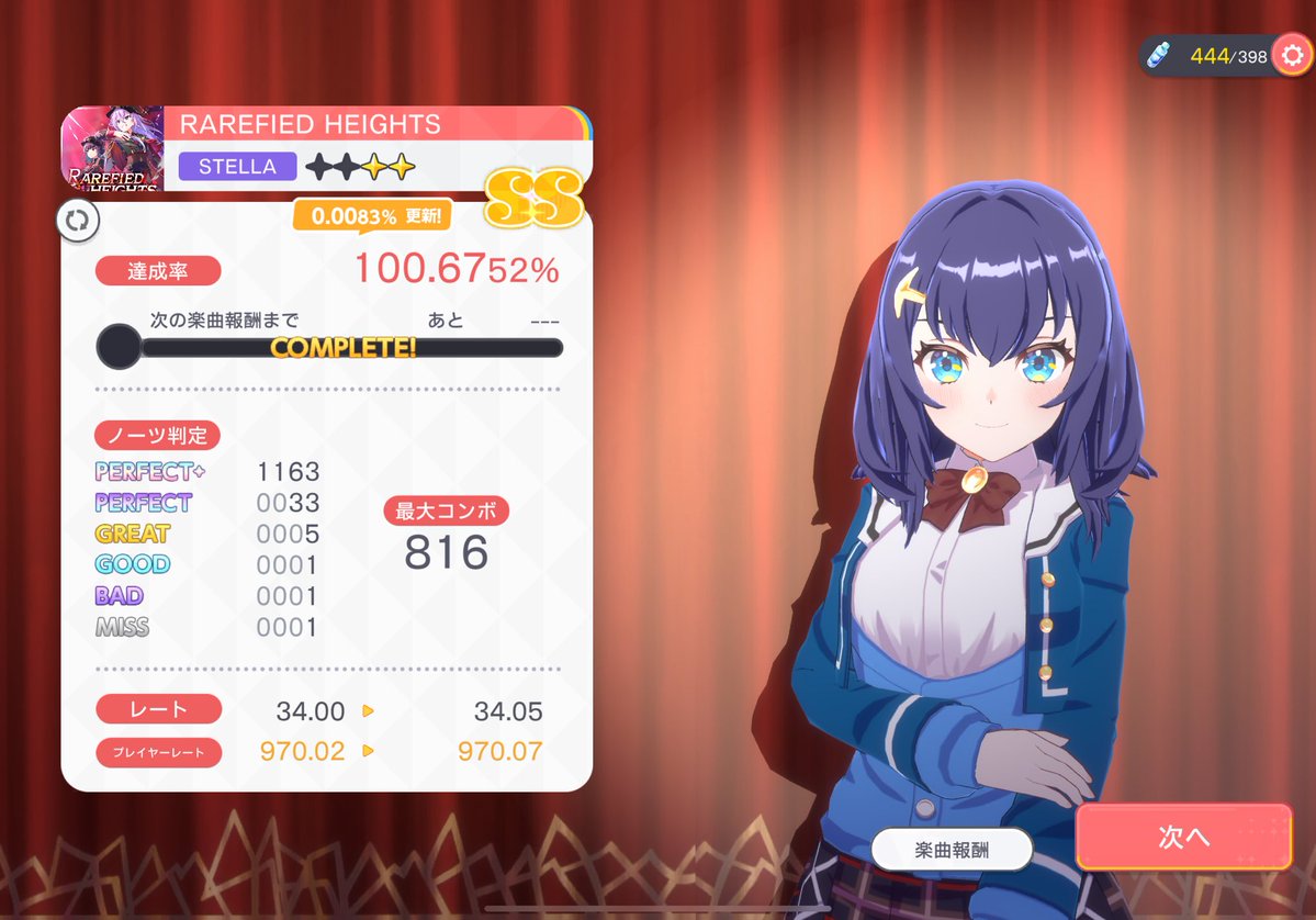 まじで終わらん