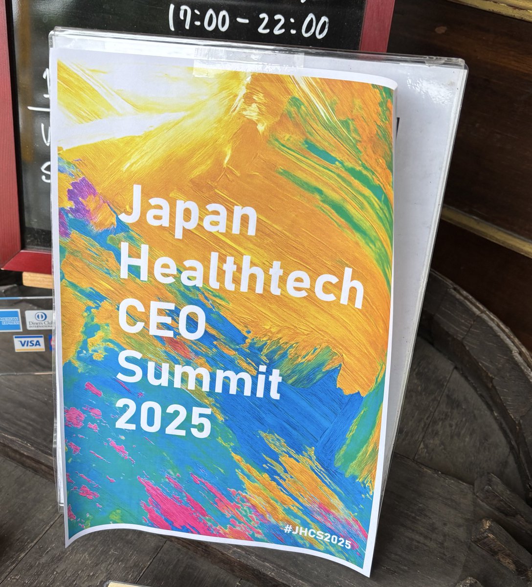 名残り惜しい気持ちで青山を後に…！