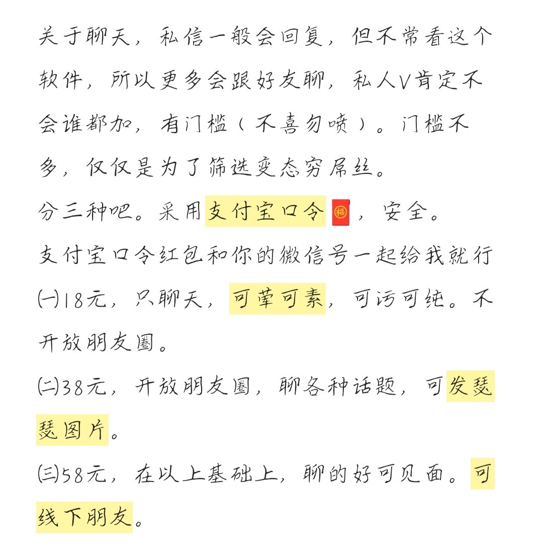 更新一下置顶，望周知🌹🌹