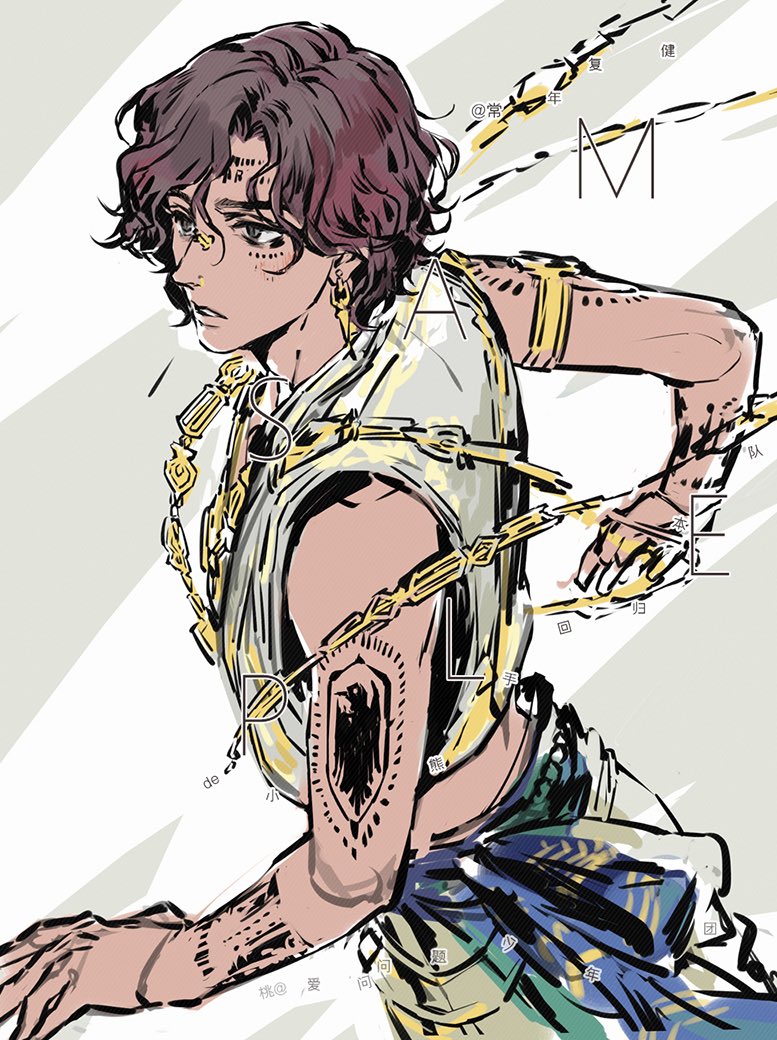 #SultansGame #Fardak ✨