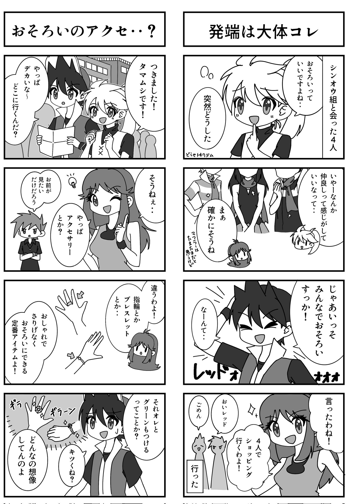 人気海外ブランドアイテム｜ファッション通販 🍀にゃんこ🌹 on X:  その他
