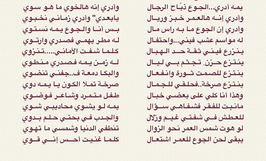 عندما كتب إبراهيم المرحبي رحمه الله ..
عن الجوع .. 
تشكلت حروفه لوحة فريدة .. أكثر من كونها قصيدة ..