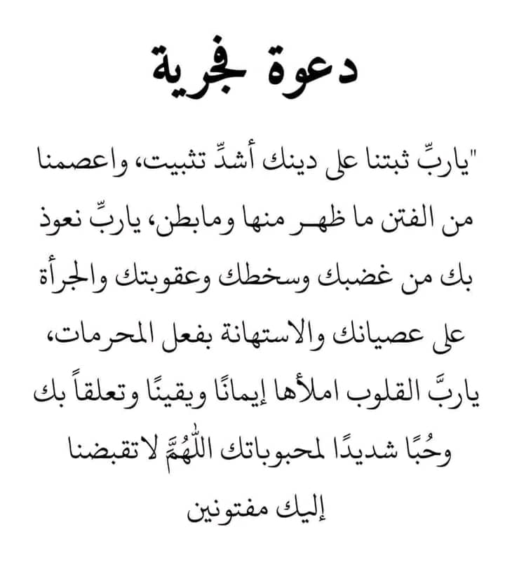 اسعد الله صباحكم بكل خير