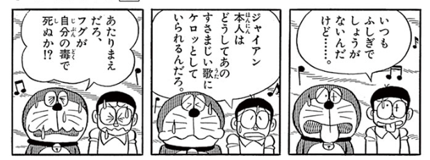 この例え好き 