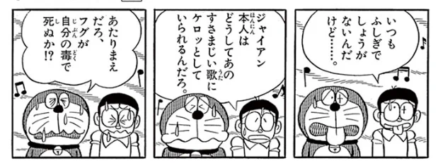 この例え好き 
