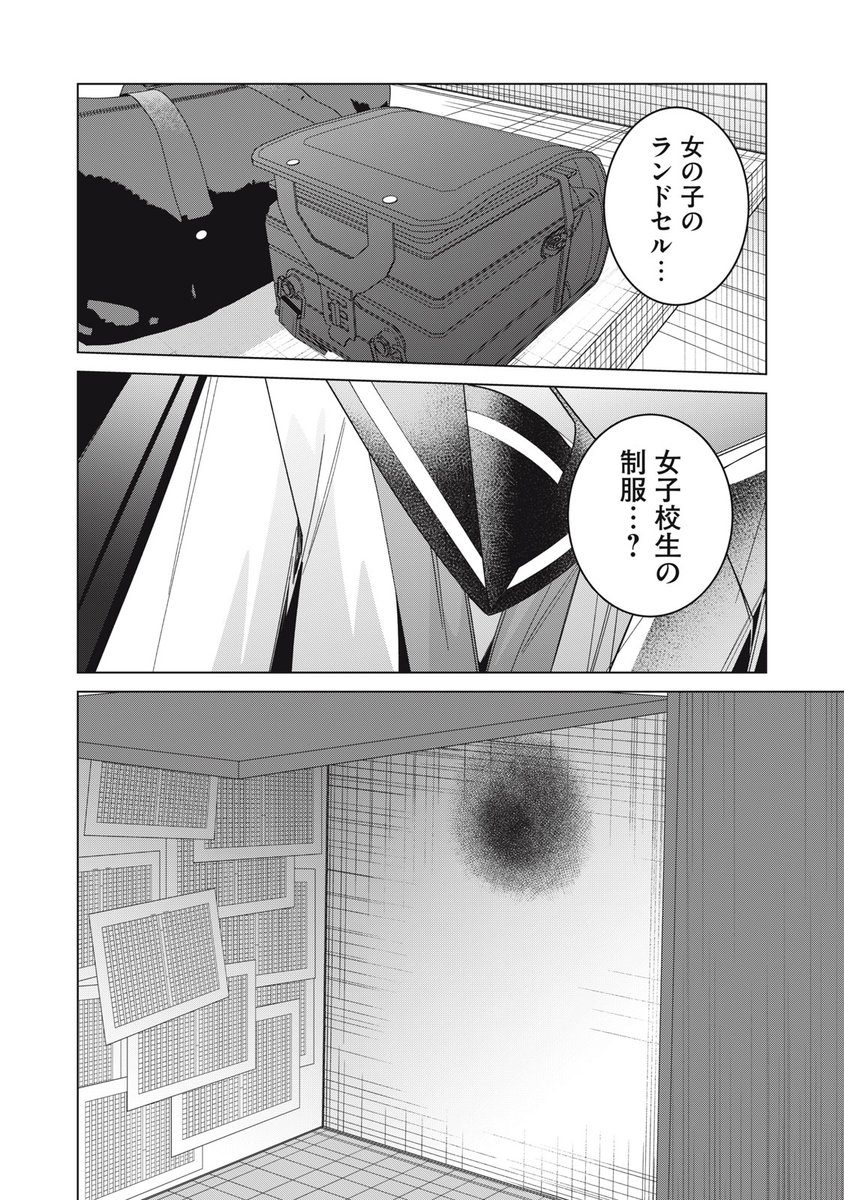 片想い　第五話・第六話（最終話）　台本 片想い 第五話・第六話（最終話） 台本 オワーブ・ヤベダーは下僕志望