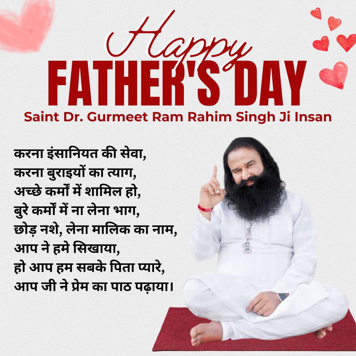"Happy #FathersDay to all the amazing dads out there! Especially to our revered Saint MSG, a spiritual father to millions, who guides us on the path of righteousness with love, compassion, and wisdom. #FathersDay2025"
