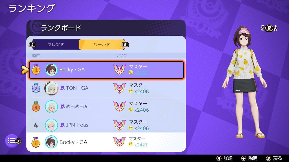 bocky_sub's tweet photo. この数年、ゲーマーとして完全に死んでたけど超絶久しぶりにポケユナ以来で世界ランキング獲りに行きたい新作ゲームがリリースされる٩( 'ω' )و

メンバーは共に世界1位獲ったTON（@TON0465 ）とまた組むよ🔥🔥
知ってる人には激アツかな？😎

またてっぺん取りに行く🏆 https://t.co/35iAtURZsZ
