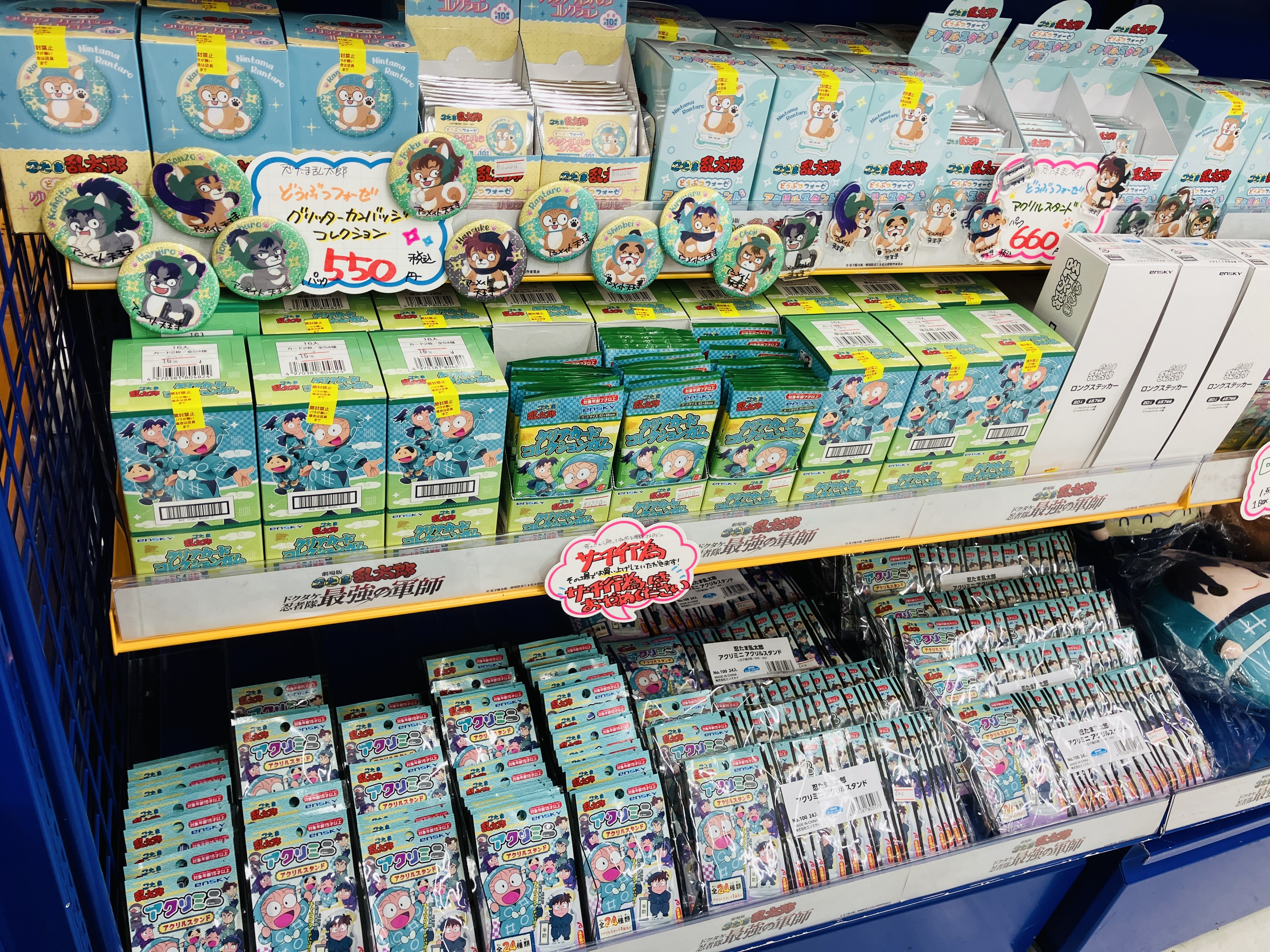 アニメグッズ 約330点〜 まとめ売り 第7弾