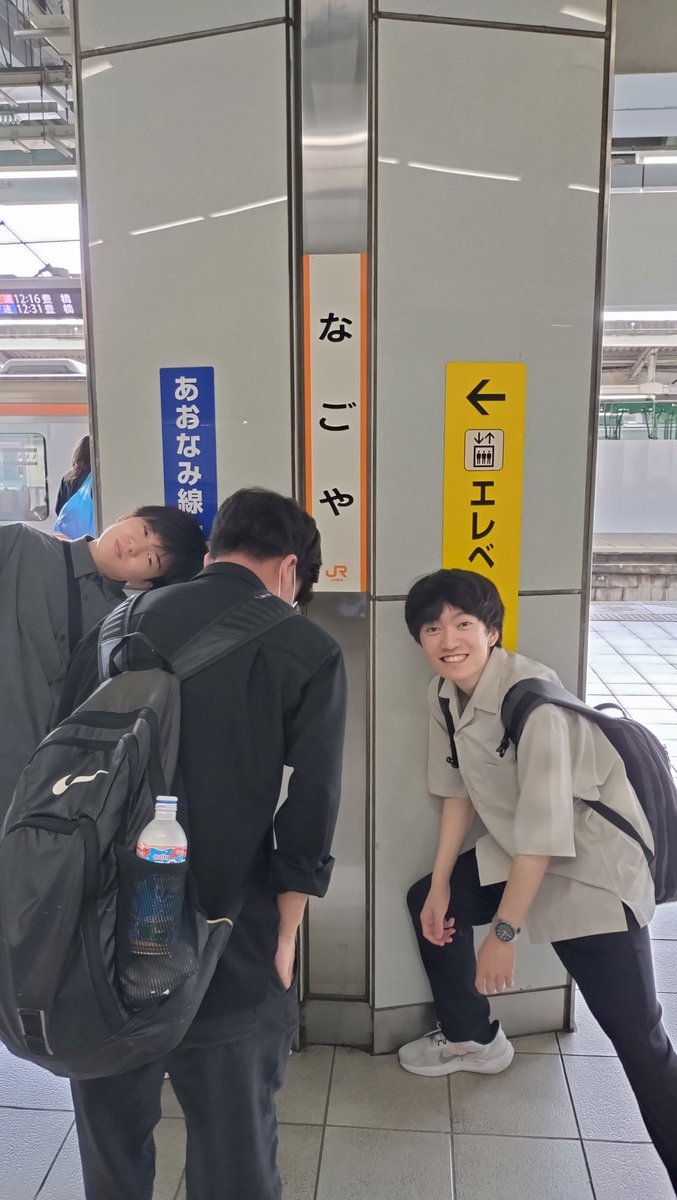 Dan_Da_Dan_Clef's tweet photo. 名古屋着 https://t.co/YmTL9gy7G6