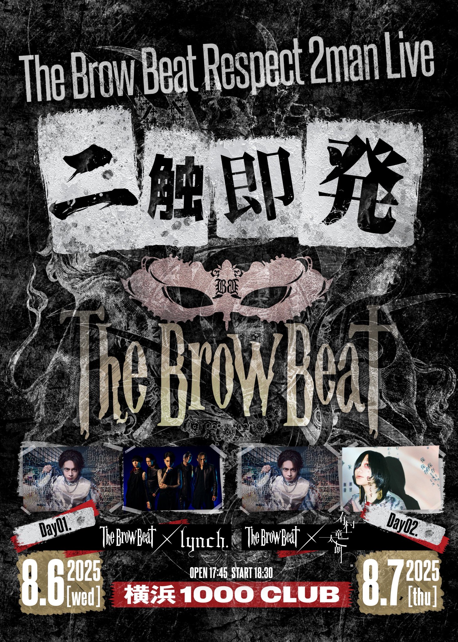 The Brow Beat Live Tour 2025 パーカー XL 2025年最新】brow beat パーカーの人気アイテム - メルカリ