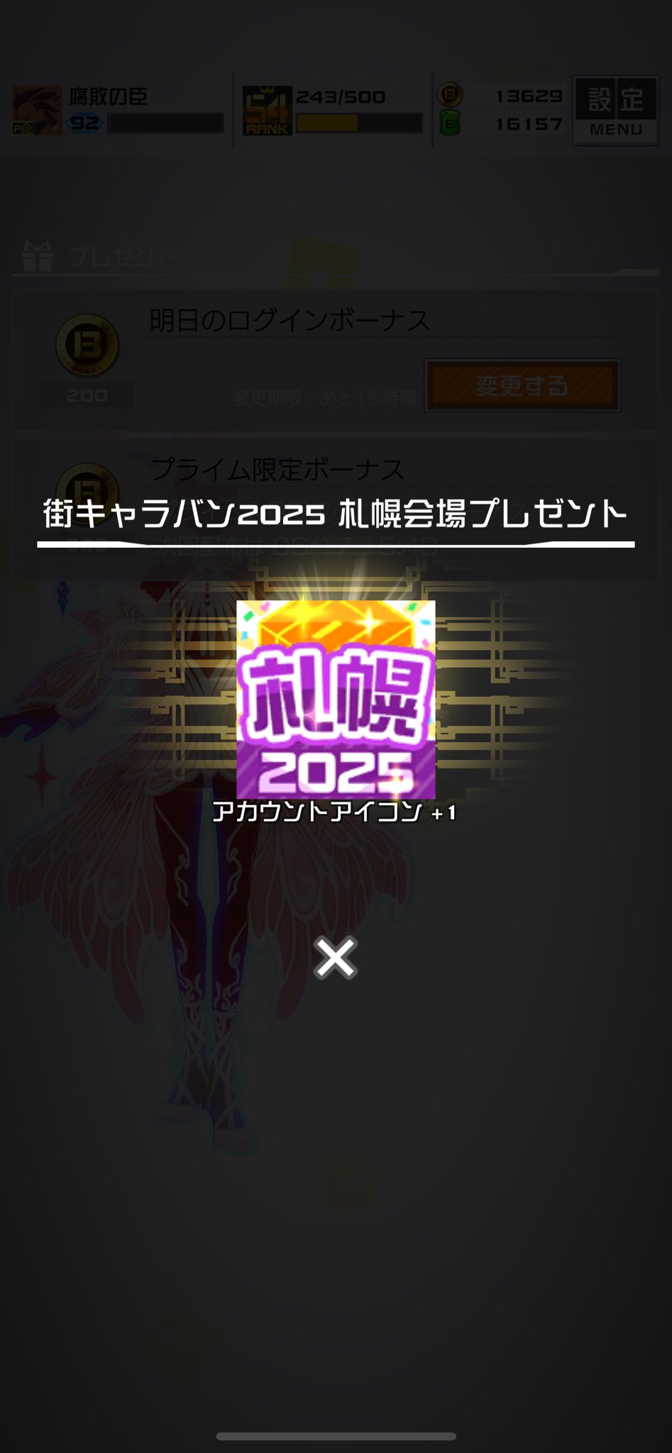 送料無料 店舗 ゼクス z/x TXRKHATR 回転むてん丸 くら寿司 奇抜