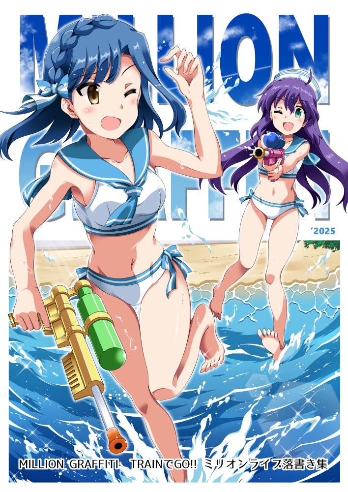 望月杏奈 ,七尾百合子 「#ISF14 6月29日のISF14でミリオン落書き本出します! スペースはE3」|train@5/28ISF_E44のイラスト