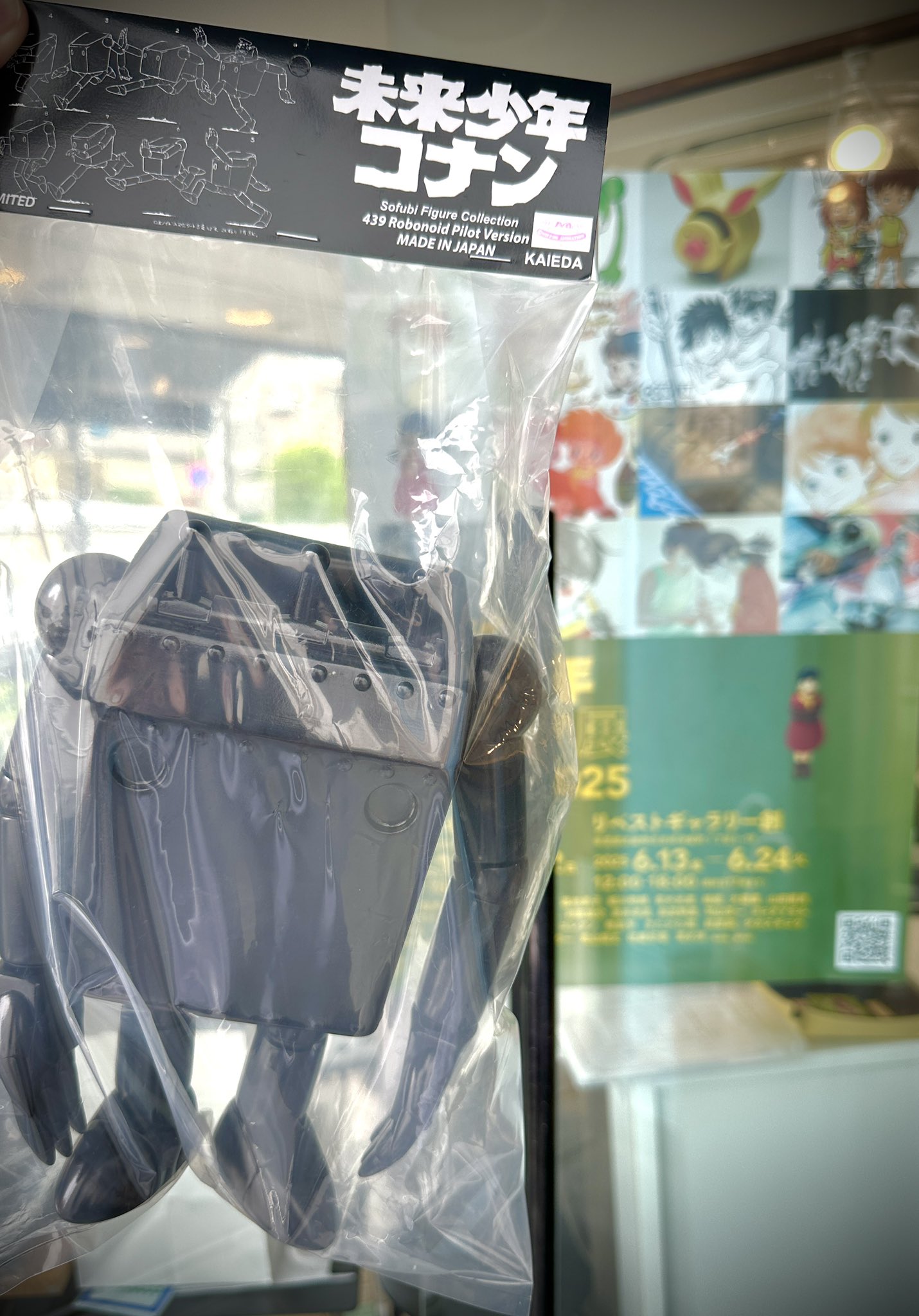 439 ロボノイド パイロット版 僕たちの未来少年コナン展限定
