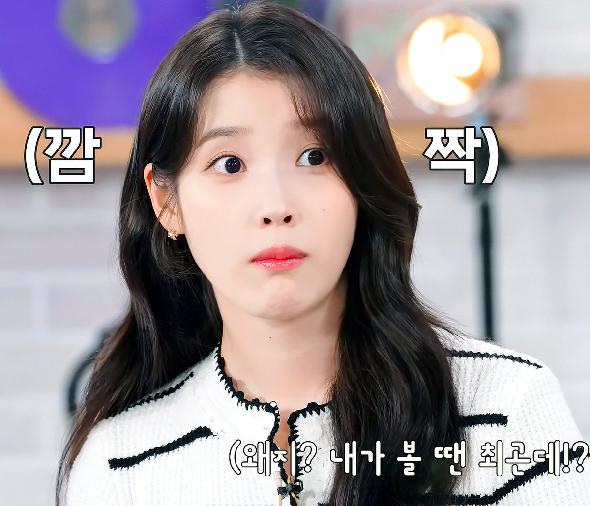 Lil’ reminder out of nowhere that I love you ❤️ <a href="/_IUofficial/">아이유(IU)</a> 
#IU #아이유
