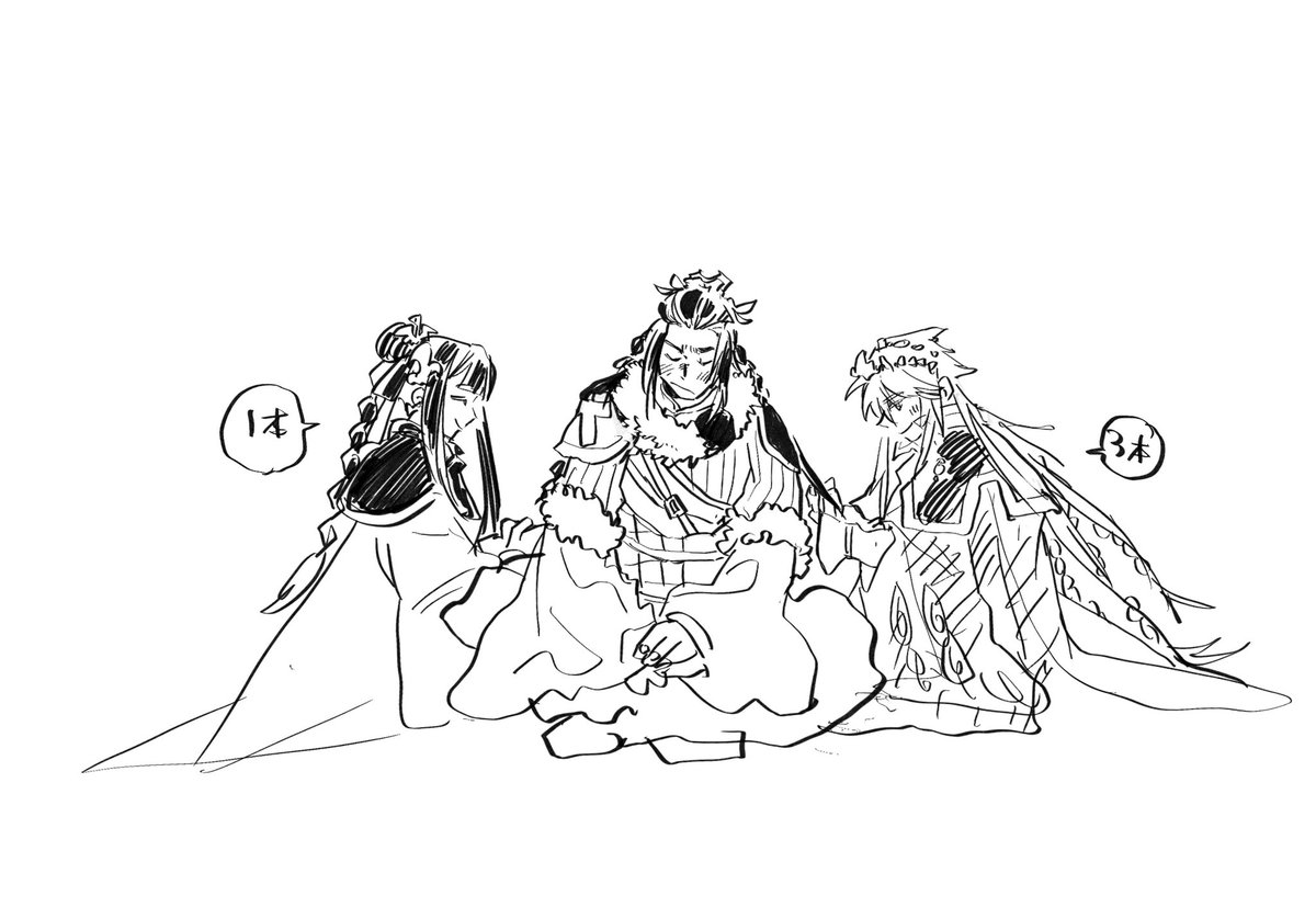 浪睦に三つ編み編まれる殤