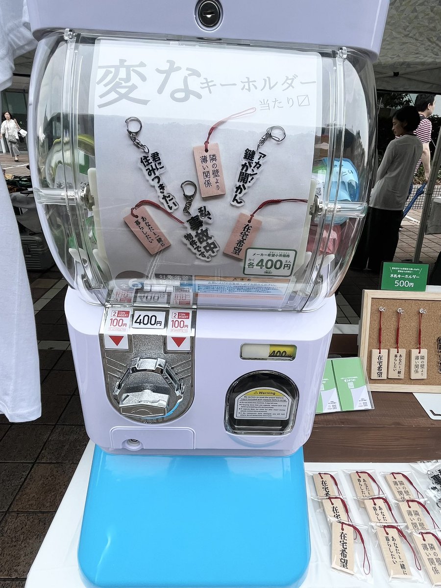 uchicomi's tweet photo. 【今日(6/15)〜19:00】
新宿サザンテラス にて、
変なTシャツと変なキーホルダーでマルシェ出店してます🥳

ぜひ遊びに来てください〜！笑 https://t.co/nRbnkYvrz8