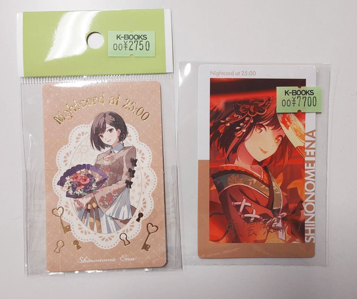 グリーティングカード グリカ 東雲彰人 箔押し プロセカ 彰人 感謝祭