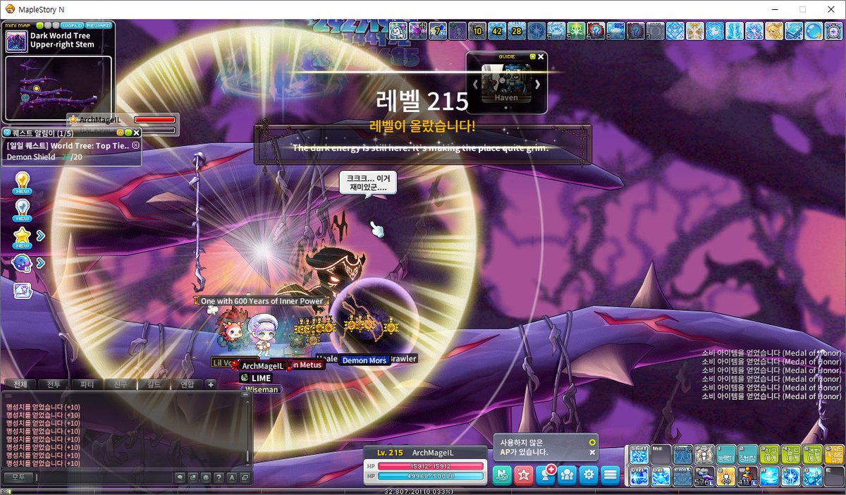 Mango🍄 tweet media