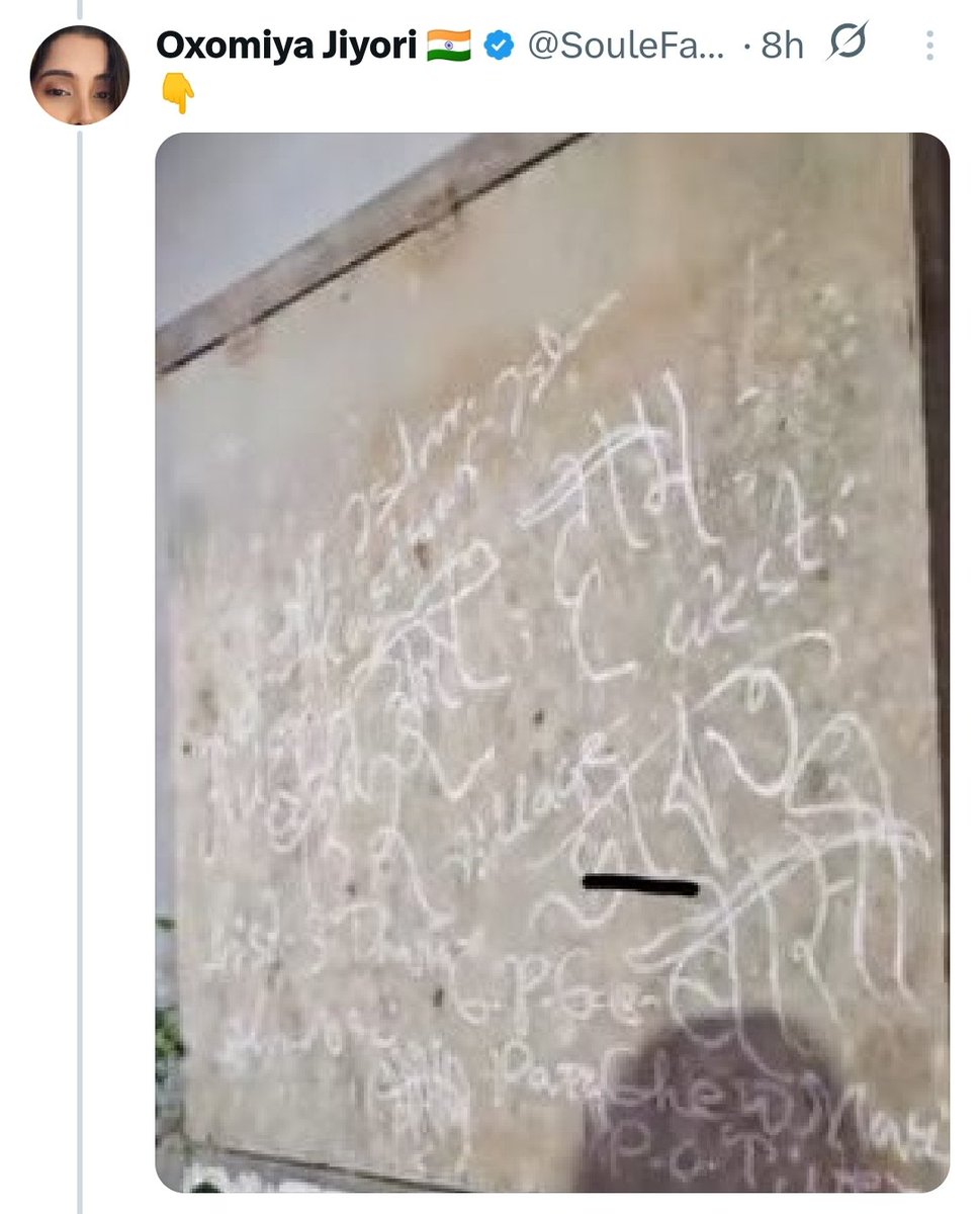 An Appeal to All Assamese Citizens,,, 

While <a href="/CMOfficeAssam/">Chief Minister Assam</a> &amp; <a href="/assampolice/">Assam Police</a> is doing its job, Stay Alert &amp; Vigilant. Keep Eyes &amp; Ears open. 
In the event of any suspicious movement or activities by suspected Bangladeshi Immediately Inform your nearest Police Station