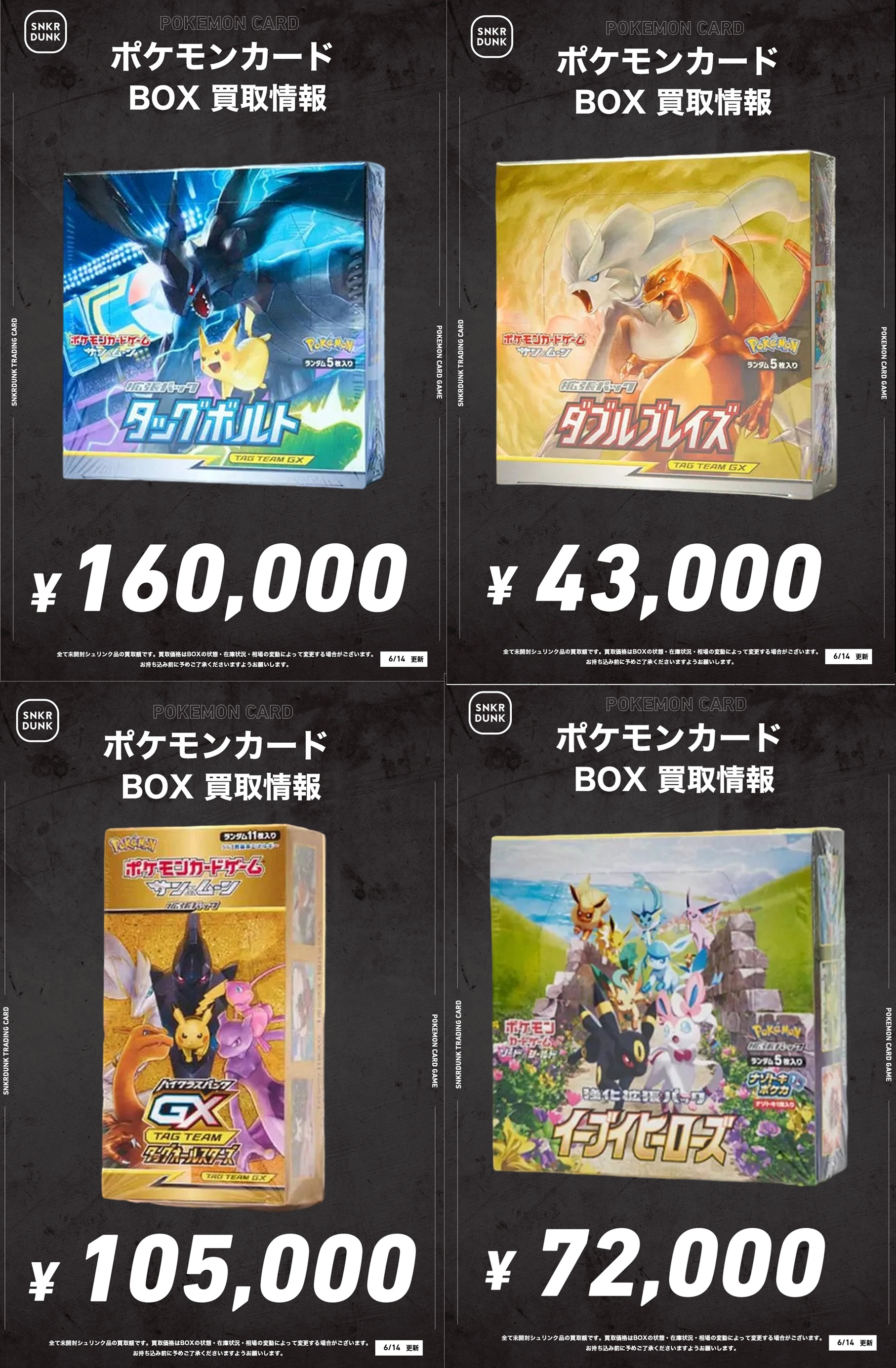 本の森垂水店 on X: 