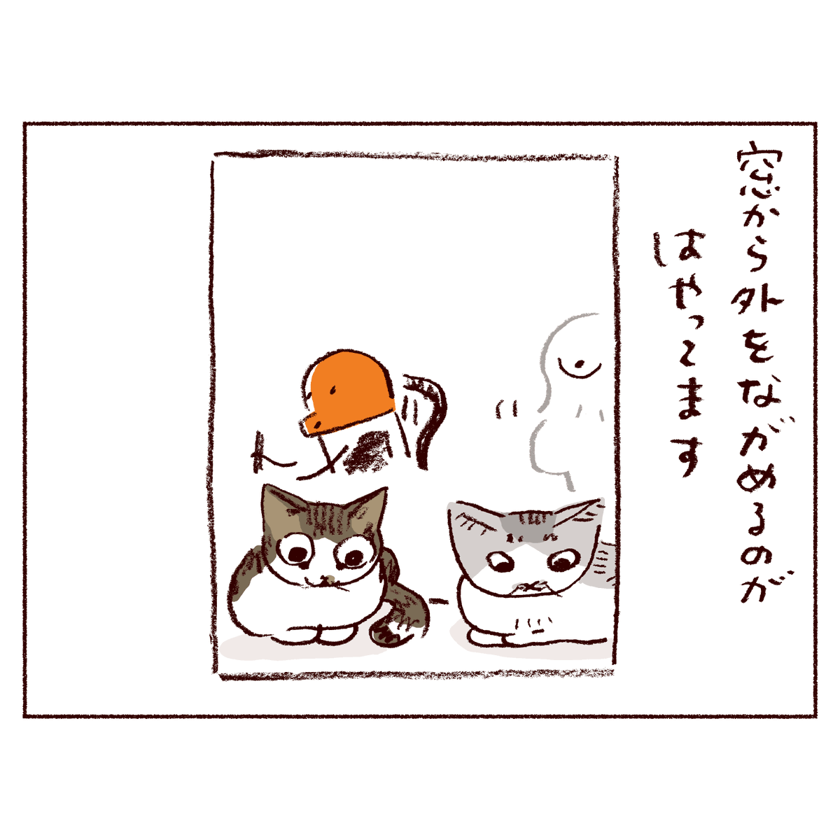 『わたしうりひめよ』
新しいお話です🐱

https://t.co/oAzegpBRNF 