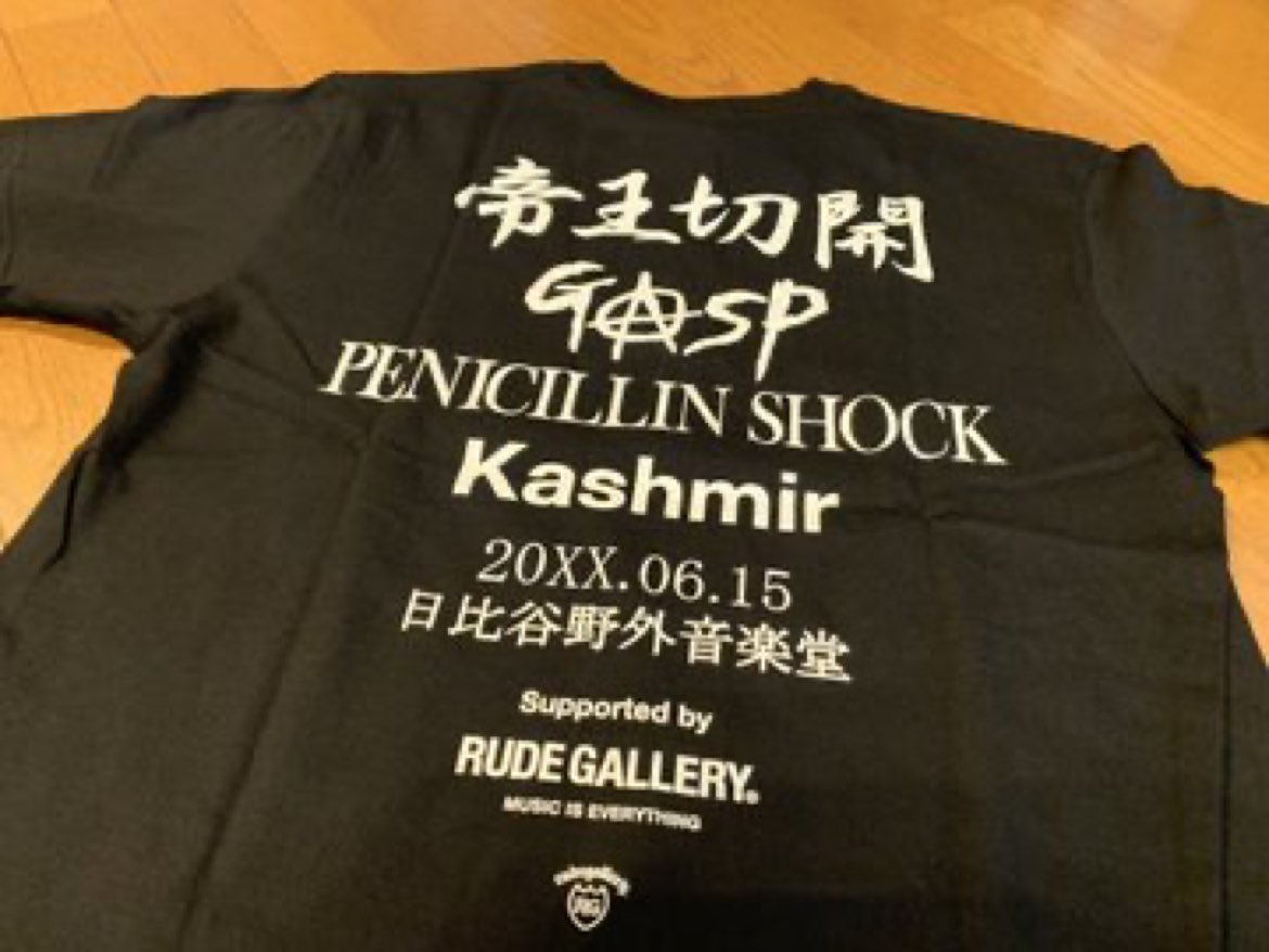 本日は、GASPの帝王切開の日。 To-yは今でも歌ってるのかな？ #上條