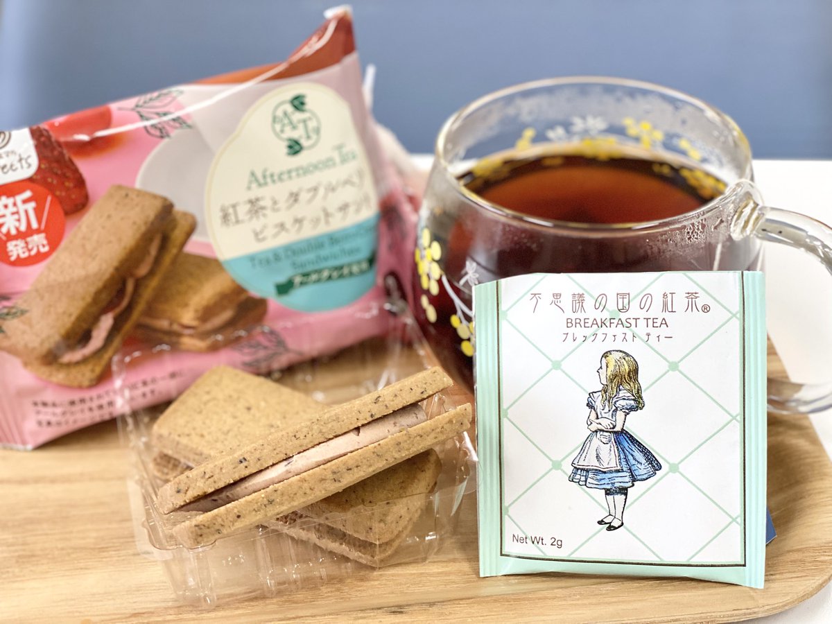 ファミマのアフタヌーンティーコラボ！！
紅茶とダブルベリーのビスケットサンド。
アールグレイの香りは良い。ビスケットは凄い硬い…相応の力で噛むとクリームが潰れて飛び出して食べにくい…
このコラボで1番好きだったのは桃のケーキのやつだなぁ
＃茶好連