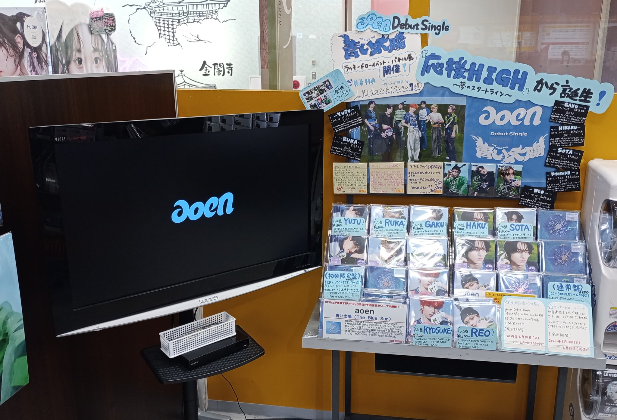 タワーレコード京都店 on X: 