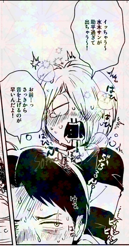 大人の階段上るゲタは今シンデレラさ 
