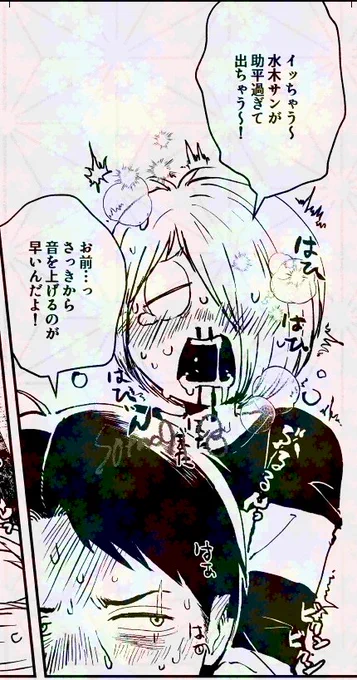 大人の階段上るゲタは今シンデレラさ 
