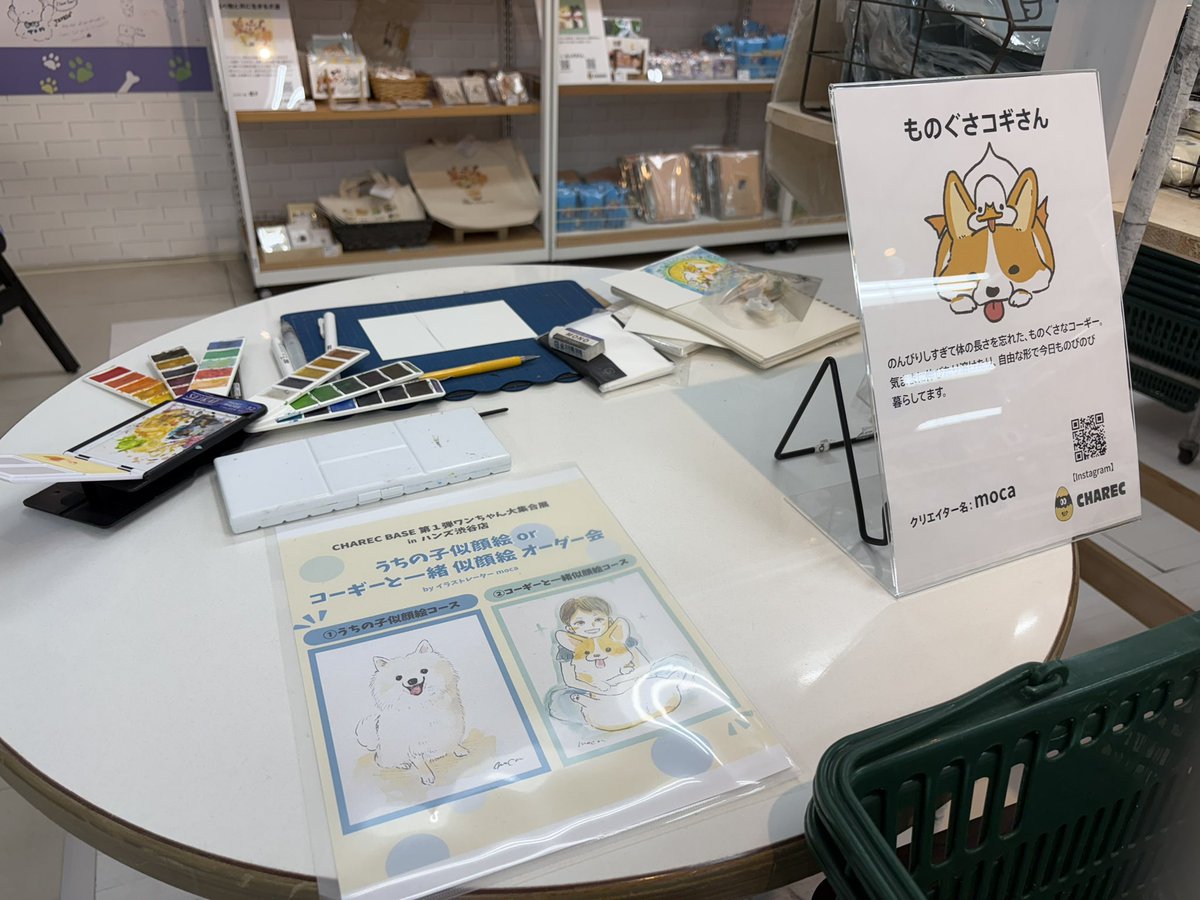 今日もハンズ渋谷店さんの1Bフロア階段横で似顔絵描いています!うちの子似顔絵はコーギー以外のワンコや生き物も大丈夫です!
12:00-14:30、15:00-17:30で開催中です🎨