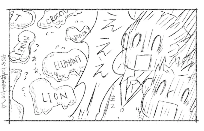 # いいねされた数だけ描く予定のない漫画の一コマを描く②
食べっこ達と主2+リョウタ。クロスオーバー 