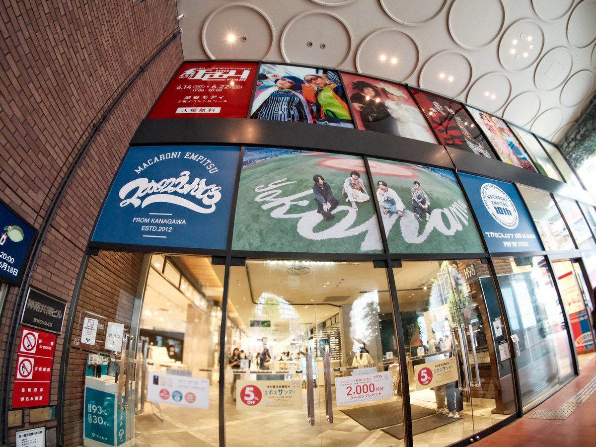 渋谷MODI POPUP物販情報】 渋谷MODI 1Fにて開催中🏬 『マカロニ