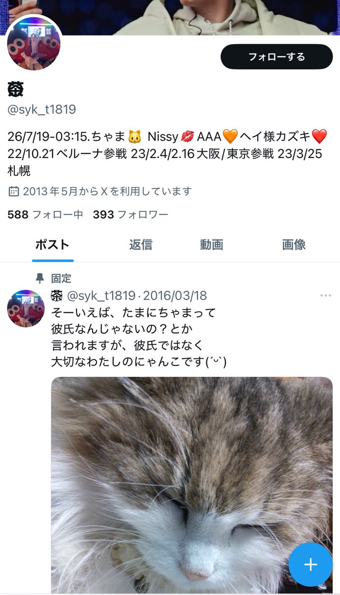 とりひき tweet media